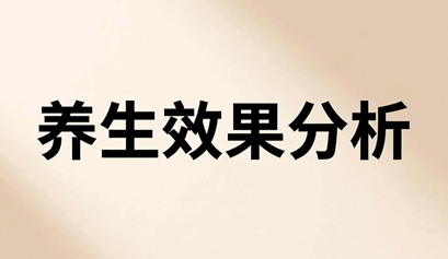 太极拳八段锦养生效果分析 太极拳八段锦养生效果分析